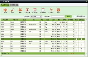 http://www.wesuu.com/upload/images/2020/12/t_ef5cf2208b89292f.jpg